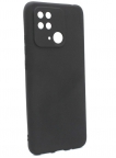 Аксессуары - Аксессуары - ТПУ Задняя накладка для Xiaomi Redmi 10C силиконовая черная