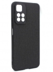 Аксессуары - Аксессуары - TaichiAqua Задняя накладка для Xiaomi Redmi Note 11 Pro + черная 
