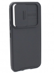 Аксессуары - Аксессуары - NiLLKiN Задняя накладка CamShield Pro для Samsung Galaxy S22  черная