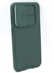 Аксессуары - Аксессуары - NiLLKiN Задняя накладка CamShield Pro для Samsung Galaxy S23 зеленый