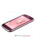   -   - Samsung I8262 Samsung Galaxy Core Red (LaFleur)