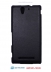  -  - Armor Case -  Sony Xperia C3 