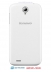   -   - Lenovo A859 White