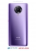 Мобильные телефоны - Мобильный телефон - Xiaomi Pocophone F2 Pro 8/256Gb Purple (Фиолетовый)