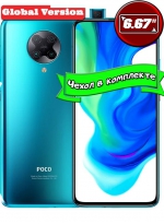 Xiaomi Poco F2 Pro 6/128GB Global Version Blue ()
