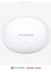 ������������ �������� - ������������ �������� - Huawei FreeBuds 4i (�����)