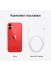  -   - Apple iPhone 12 64 , (PRODUCT)RED
