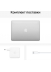 �������� - ������� - Apple MacBook Pro 13 Late 2020 (2560x1600, Apple M1 3.2 ���, RAM 8 ��, SSD 512 ��, Apple graphics 8-core), RU, MYDC2RU/A, �����������