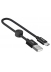  -  - HOCO  USB - Type-C 0,25 X35  