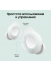 Беспроводные наушники - Беспроводные наушники - Samsung Galaxy Buds FE, белый