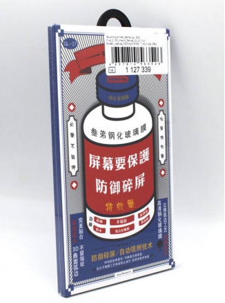 Remax    Samsung Galaxy S23+  