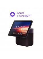            YandexGPT,  Zigbee, 