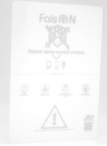 Faison Пленка защитная для резки Планшет матовая
