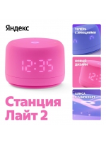       2   (YNDX-00026)    YaGPT, 