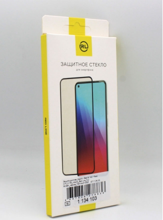 Red Line    Xiaomi Redmi 14C - Poco C75  