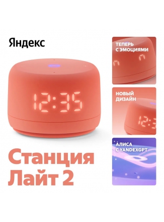       2   (YNDX-00026)    YaGPT, 