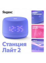 ������ ����� ������� ������ ������� ���� 2 � ������ (YNDX-00026) � ������ �� YaGPT, ����������