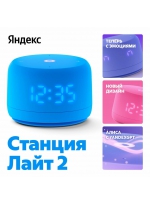       2   (YNDX-00026)    YaGPT, 