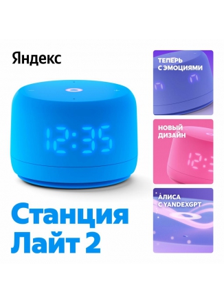       2   (YNDX-00026)    YaGPT, 