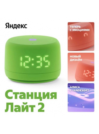       2   (YNDX-00026)    YaGPT, 