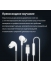   -   - Xiaomi Type-C Earphones M2413E1 (BHR8931GL), 