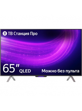 ������ ���������-�� ������� ��� � ������ (YNDX-00102) 4K UHD, LED, Smart TV 65, ������