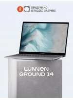 Lunnen ������� Ground 14 (2025), AMD Ryzen 7 5825U, 16��/512�� (LL4FAWGO1), �����, ������� ��������� 