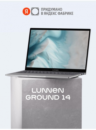 Lunnen ������� Ground 14 (2025), AMD Ryzen 7 5825U, 16��/512�� (LL4FAWGO1), �����, ������� ��������� 