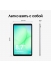 Samsung Galaxy Tab A11 SM-X130, 4 ��/64 ��, Wi-Fi, �����������