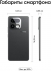 Realme 16 Pro+ 12/256 �� RU, �����