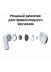 ������������ �������� - ������������ �������� - Samsung Galaxy Buds 4 (R540) RU, �����
