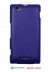  -  - Armor Case   Sony C1905 Xperia M 