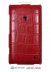  -  - Armor Case   Nokia Lumia 520  