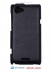  -  - Armor Case   Sony S36i Xperia L 