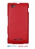  -  - Armor Case   Sony C1905 Xperia M   