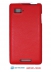  -  - Armor Case   Lenovo K910 