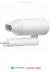  -  - Xiaomi  Mijia Ions Hair Dryer    (CMJ02LX)