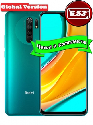 Xiaomi Redmi 9 3/32GB (NFC) Global Version Ocean Green ()