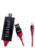  -  - Earldom  HDMI - Apple iPhone - USB 2 Red