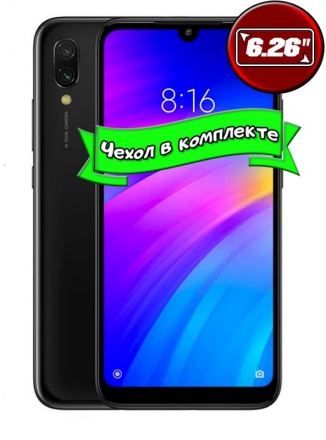 Xiaomi Redmi 7 3/32GB Black ()