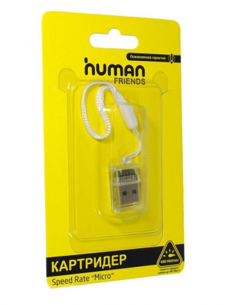 Human -  microSD