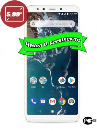 Xiaomi Mi A2 4/64GB ()