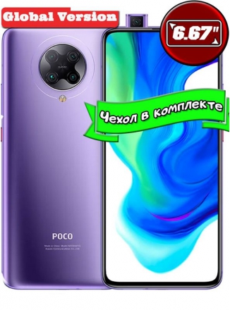 Xiaomi Poco F2 Pro 6/128GB Global Version Purple ()