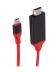  -  - Earldom  HDMI - Type-C 2m Red-Black
