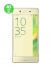   -   - Sony Xperia X Performance Dual Lime Gold