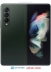 Мобильные телефоны - Мобильный телефон - Samsung Galaxy Z Fold3 512GB (Зеленый)