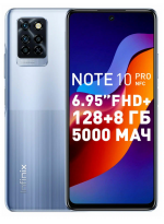 Infinix  Note 10 Pro 8/128 ГБ, синий