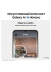 Samsung Galaxy S24 S9210 (Snapdragon 8 Gen3) 12/256 , 