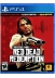  -  - Rockstar Games  Rockstar Red Dead Redemption 1  PS4 ( )