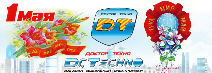 Techno Ru Интернет Магазин